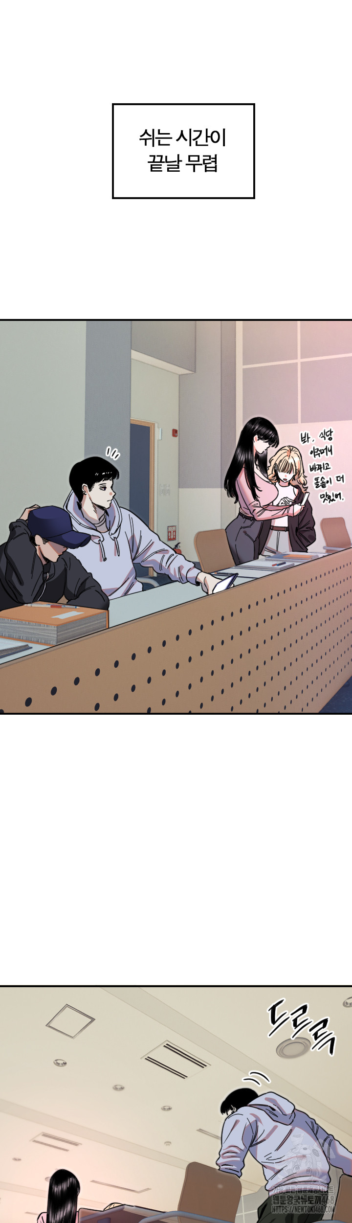 Manitto Raw - Page 22