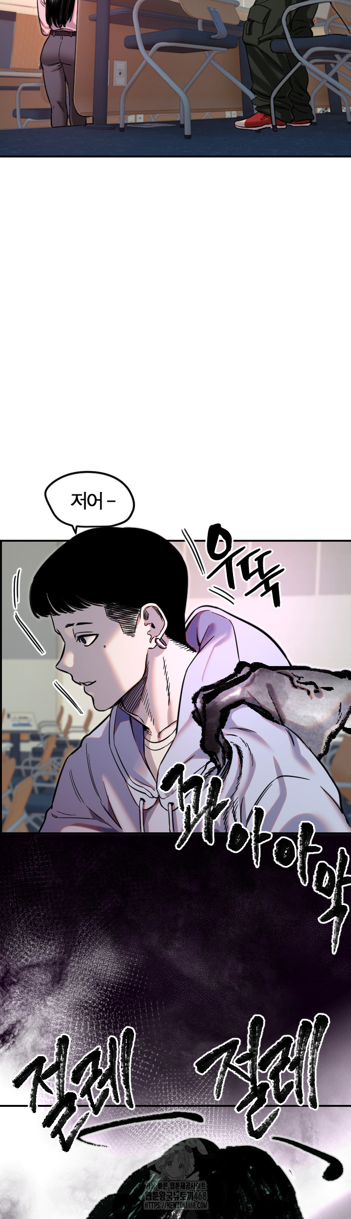 Manitto Raw - Page 23