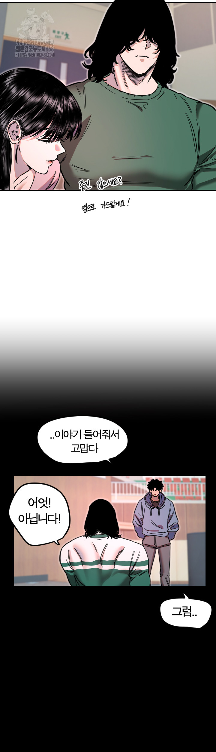 Manitto Raw - Page 26