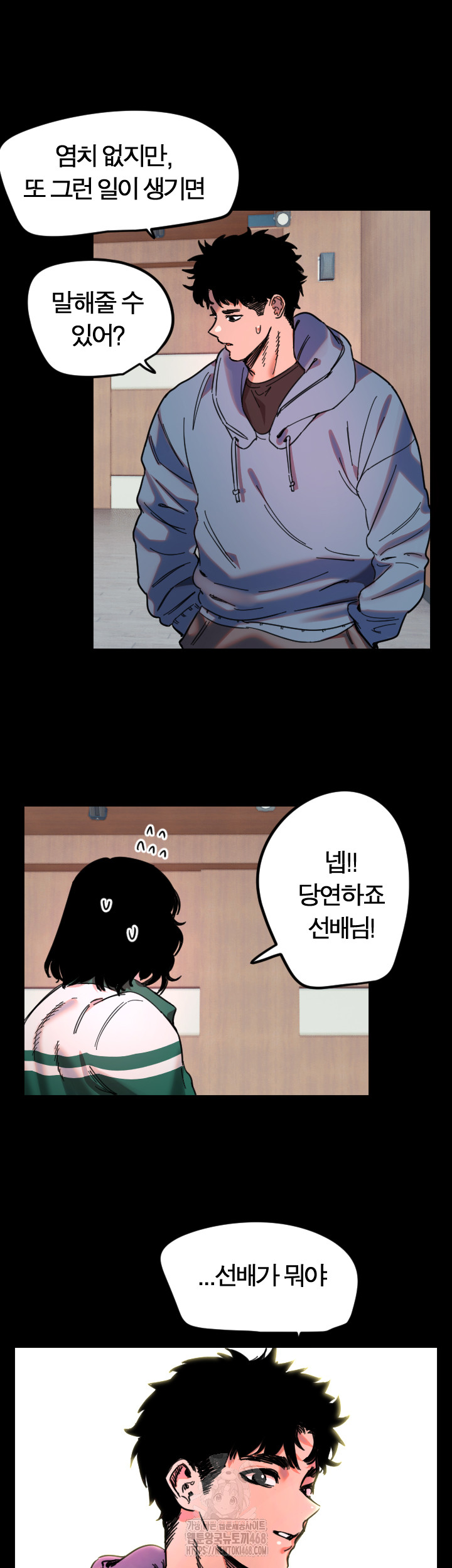 Manitto Raw - Page 27