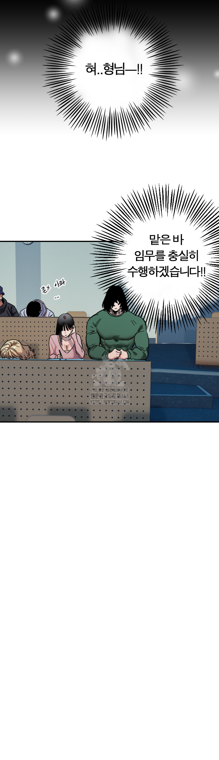 Manitto Raw - Page 29