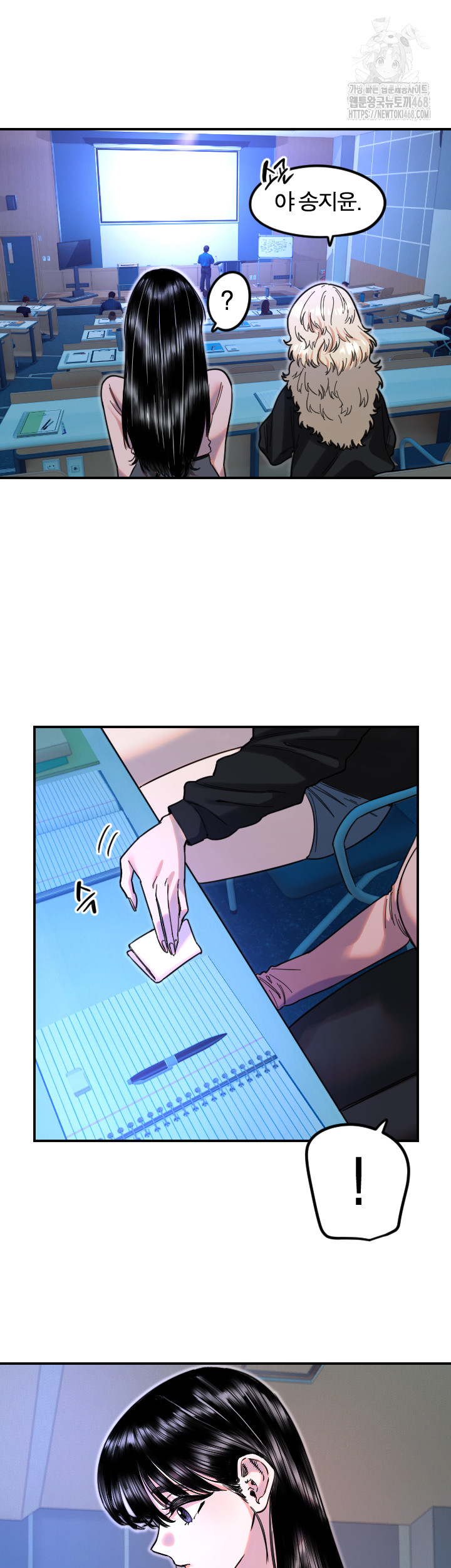 Manitto Raw - Page 3