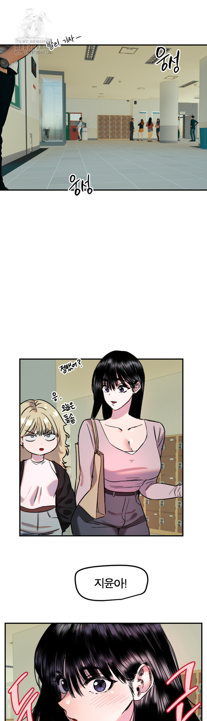 Manitto Raw - Page 30