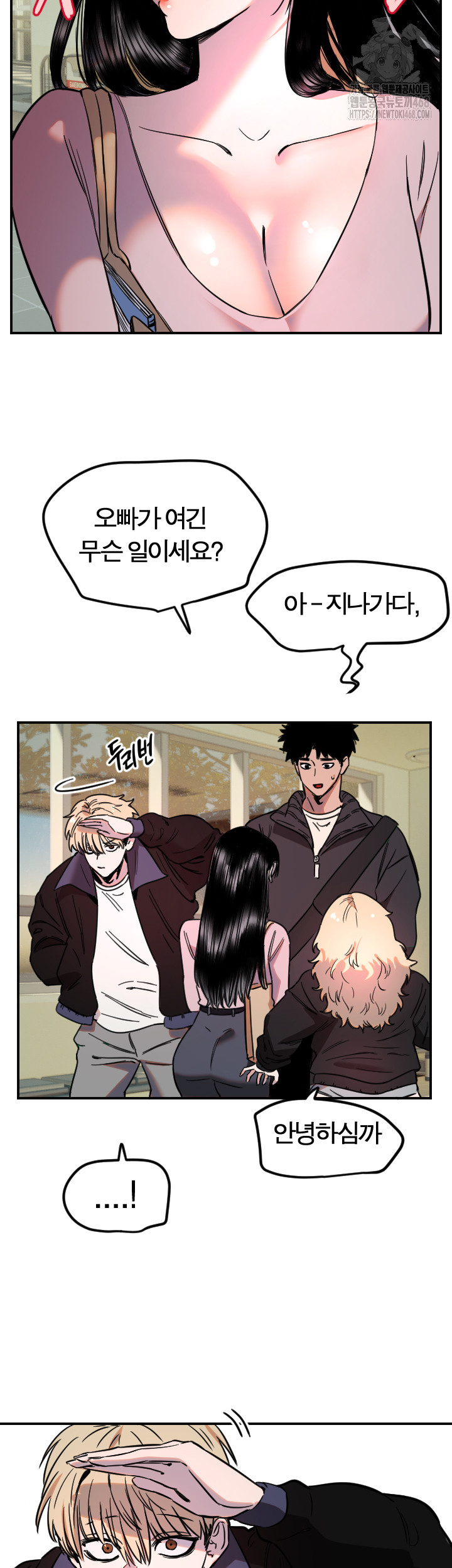 Manitto Raw - Page 31