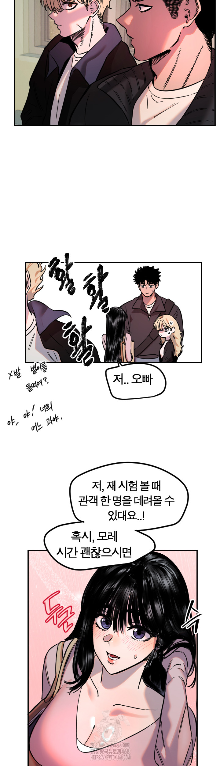 Manitto Raw - Page 33