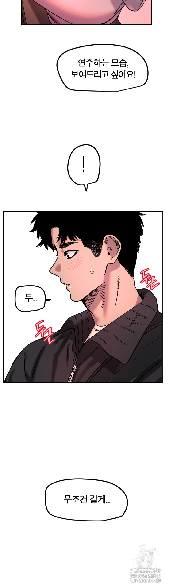 Manitto Raw - Page 34