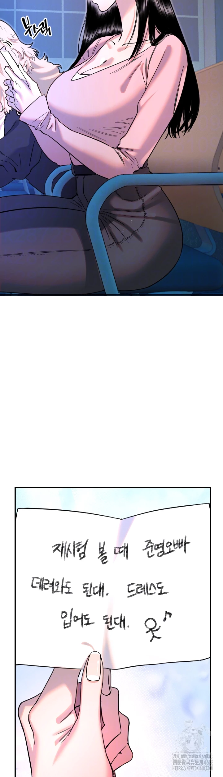 Manitto Raw - Page 4