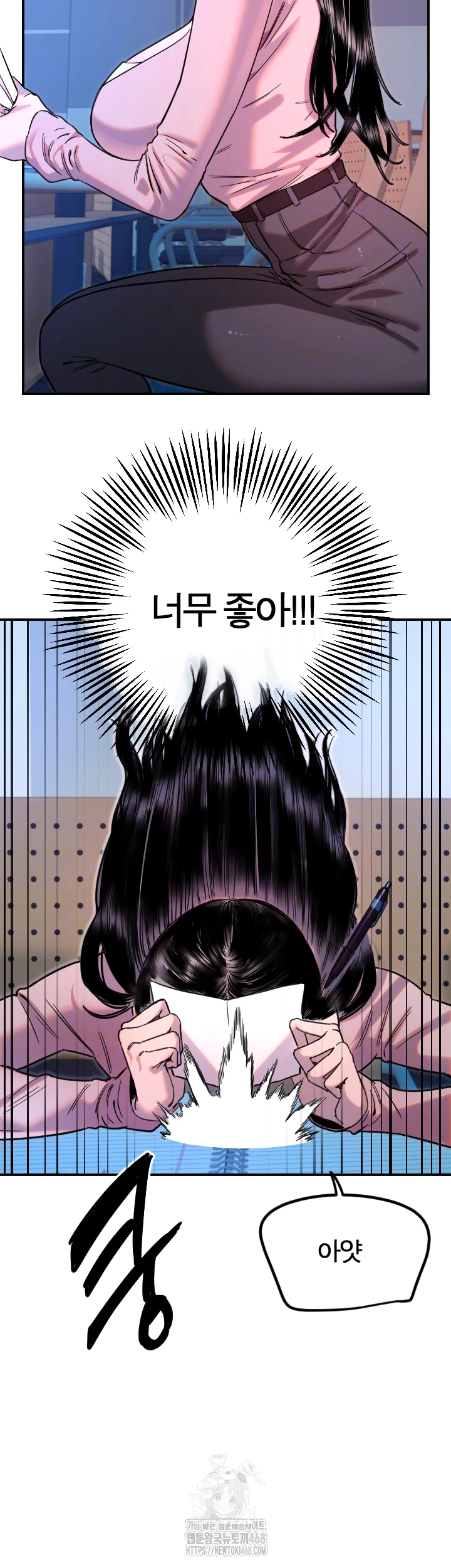 Manitto Raw - Page 6