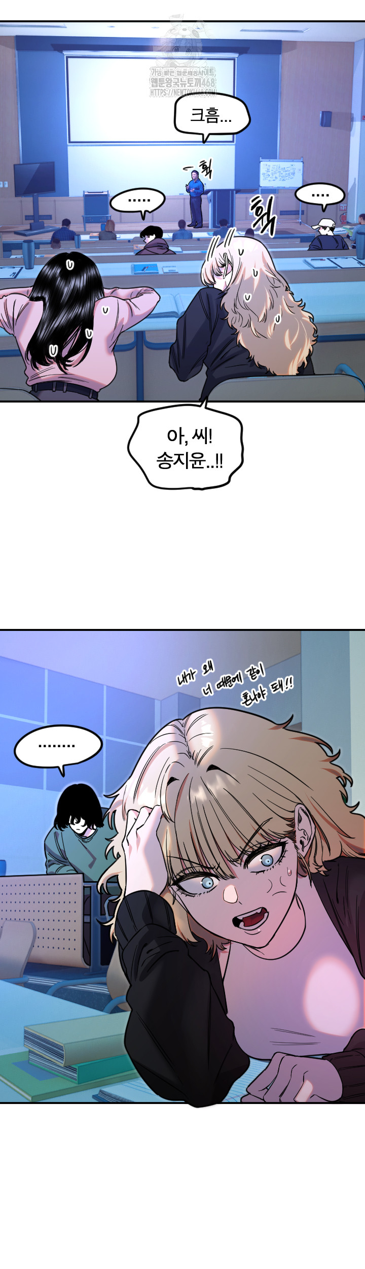 Manitto Raw - Page 7