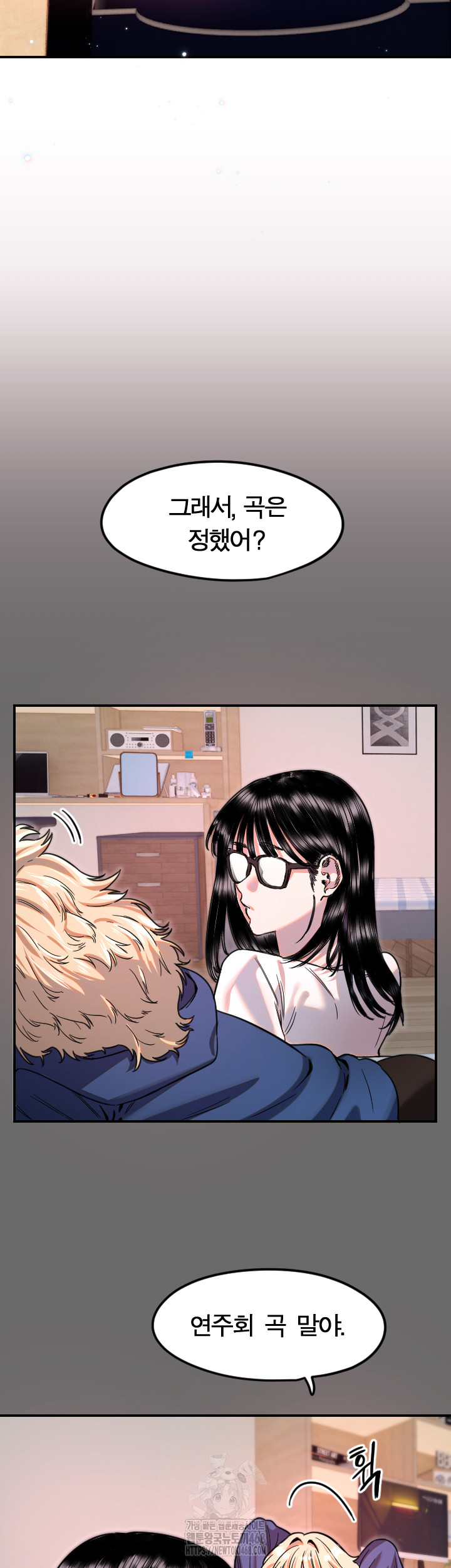 Manitto Raw - Page 15