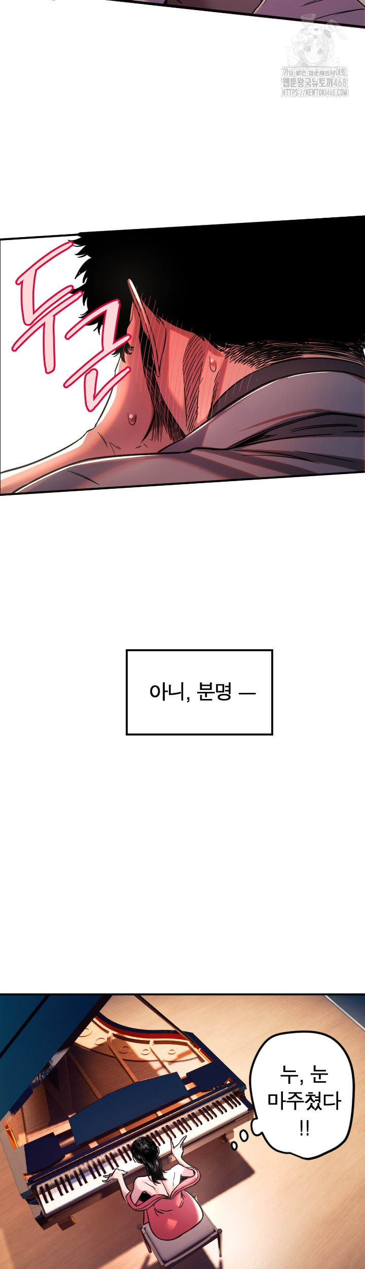 Manitto Raw - Page 34