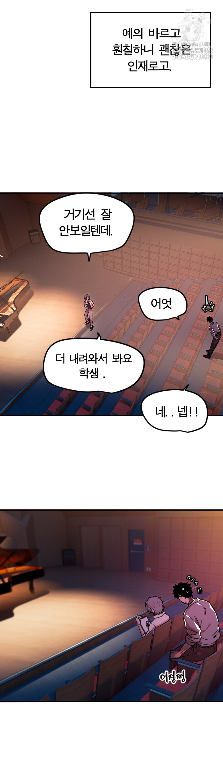 Manitto Raw - Page 7