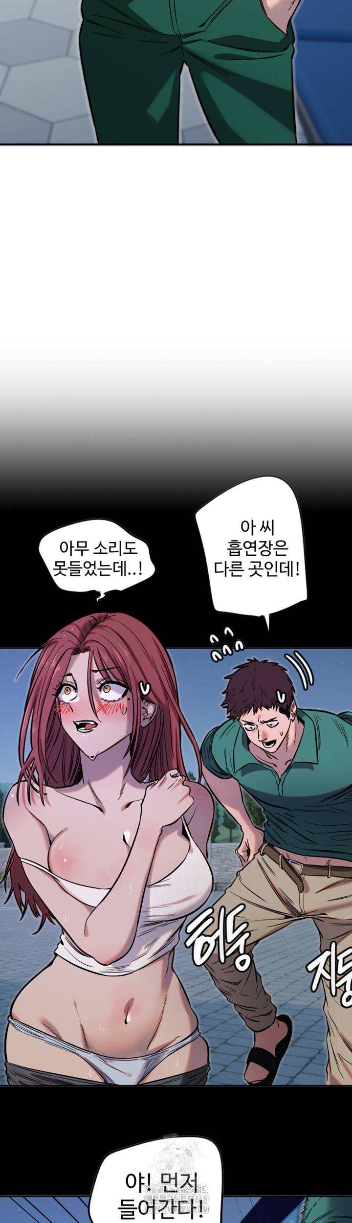 Manitto Raw - Page 13