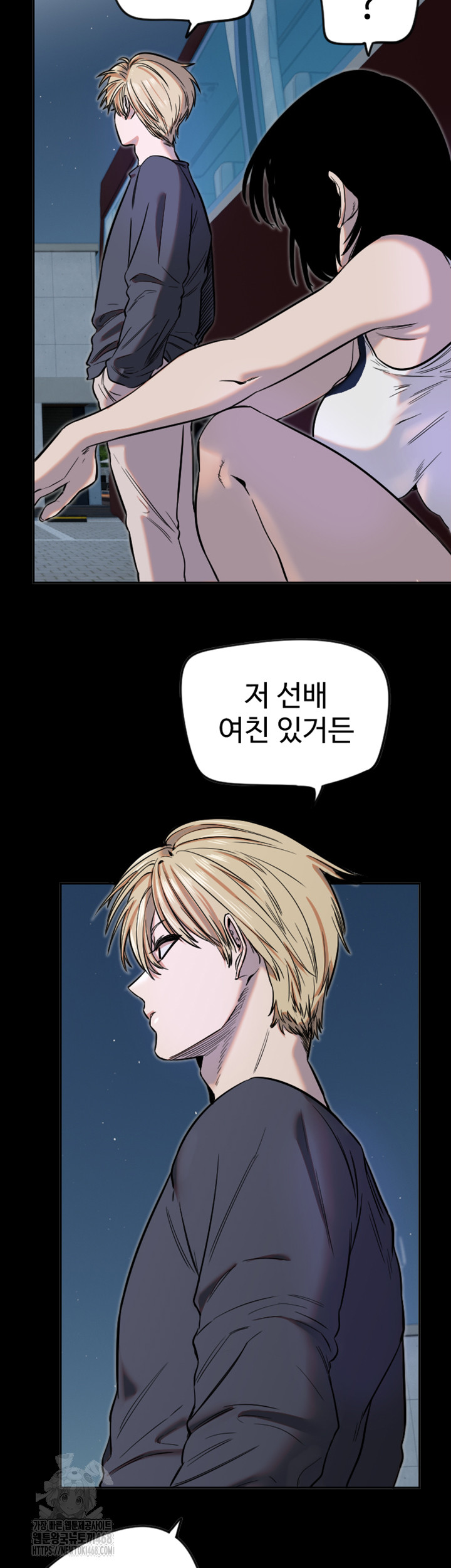 Manitto Raw - Page 15