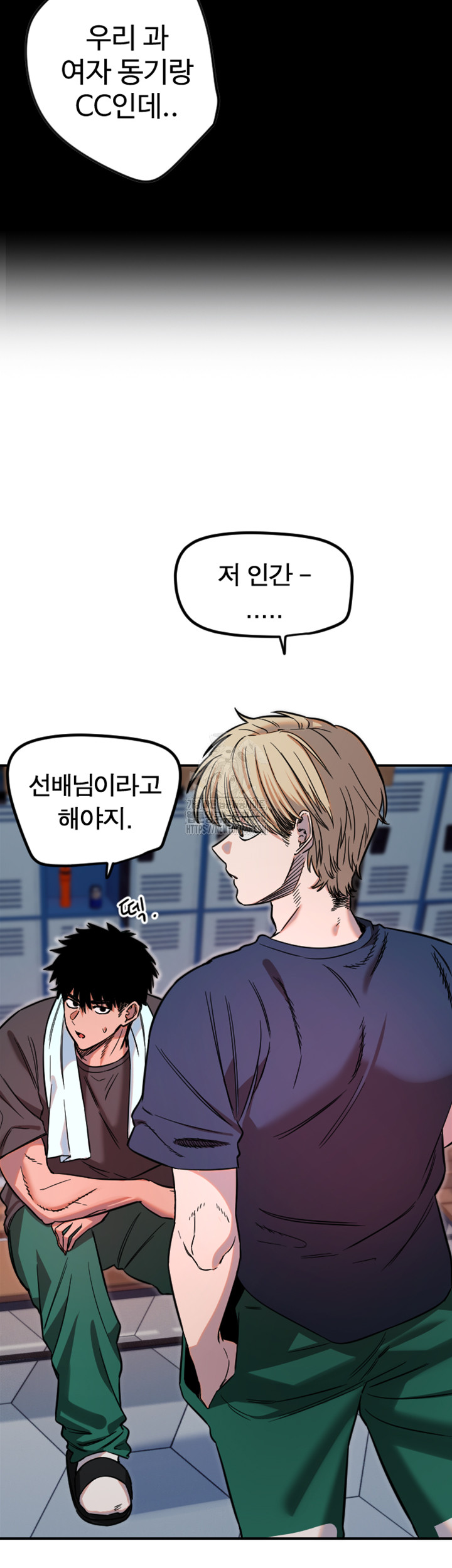 Manitto Raw - Page 16