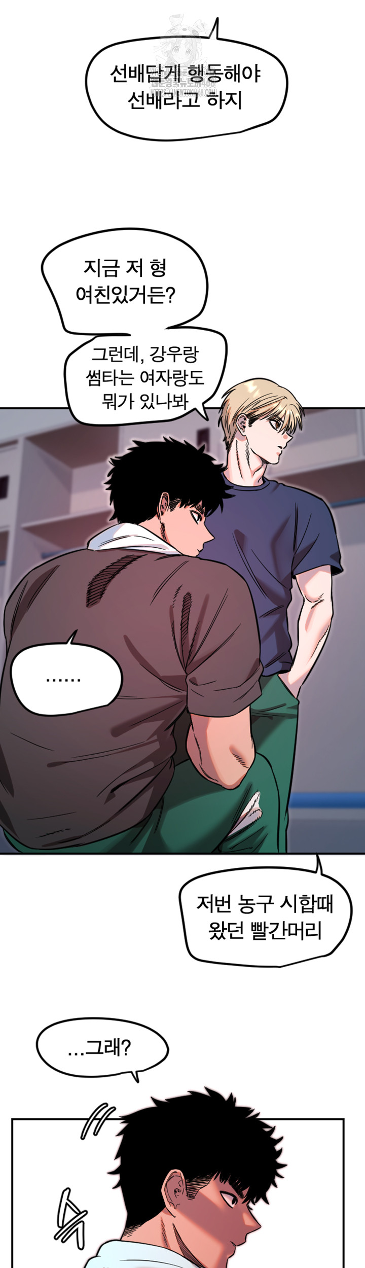 Manitto Raw - Page 17