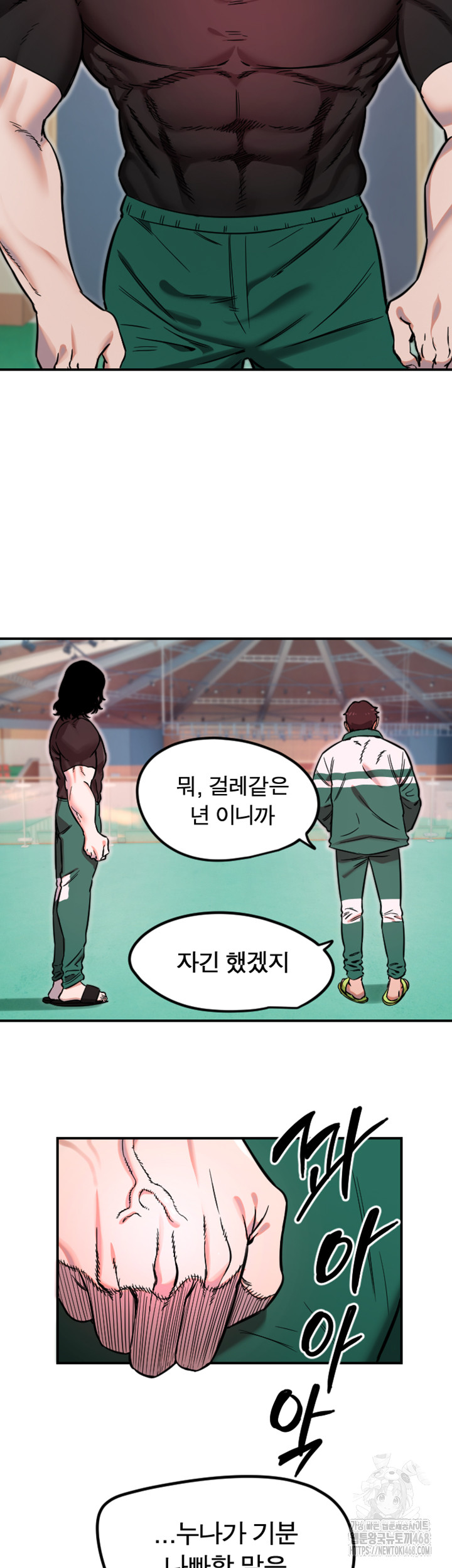 Manitto Raw - Page 23