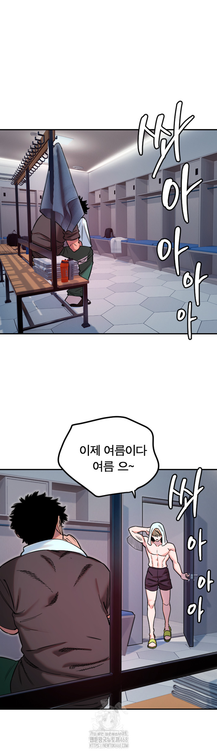 Manitto Raw - Page 3