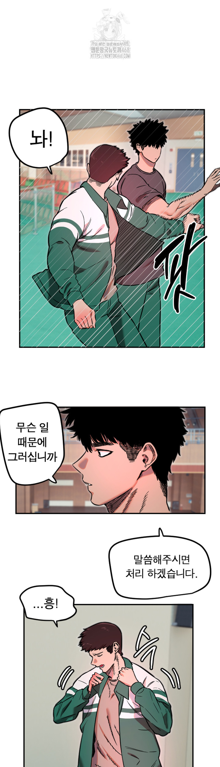 Manitto Raw - Page 31