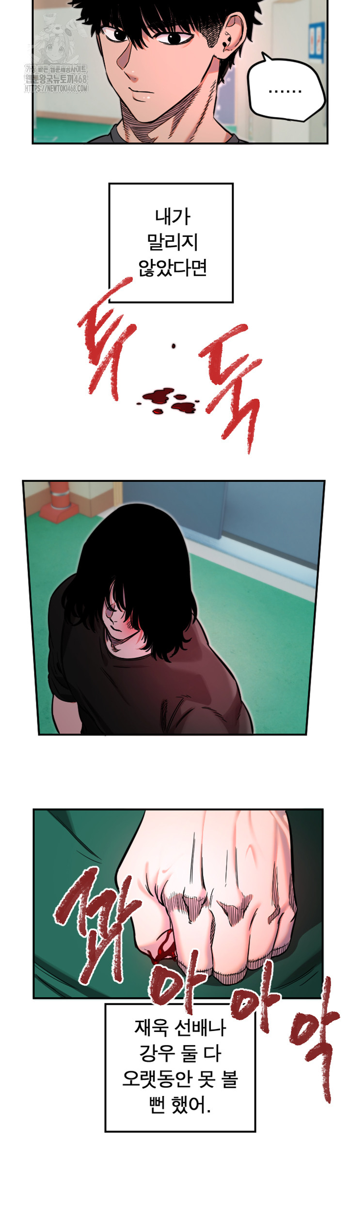 Manitto Raw - Page 33