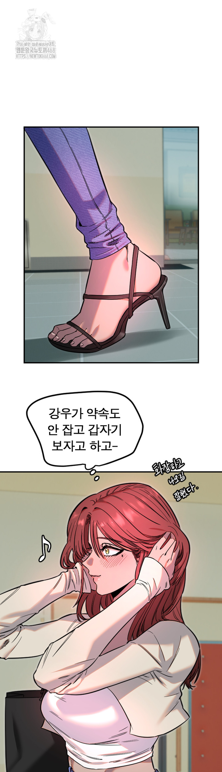Manitto Raw - Page 34