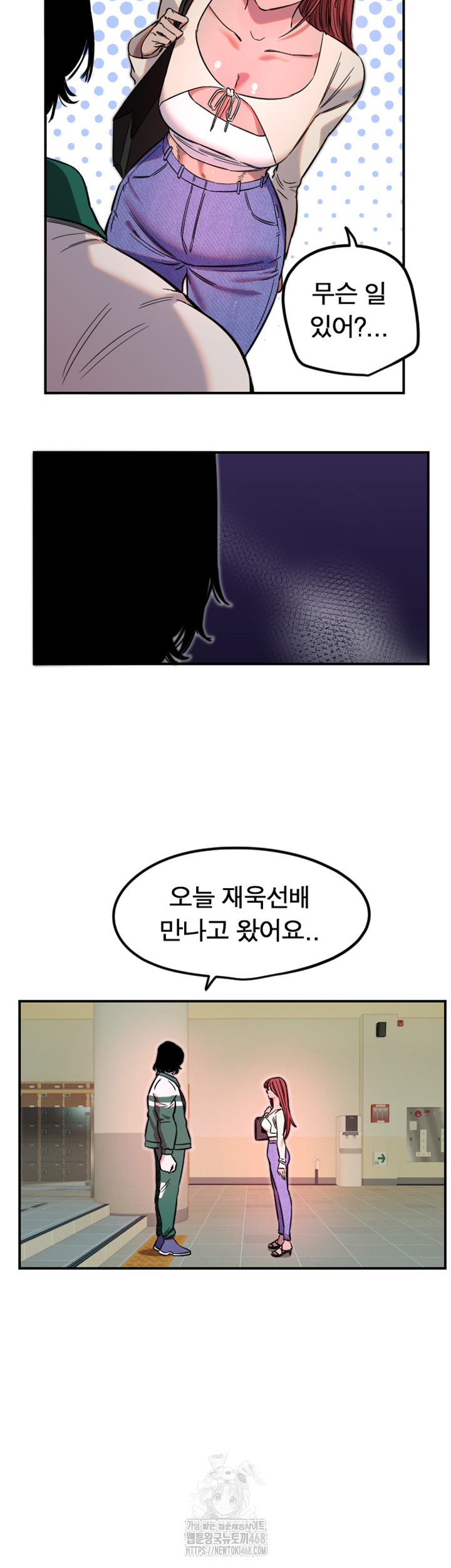 Manitto Raw - Page 37