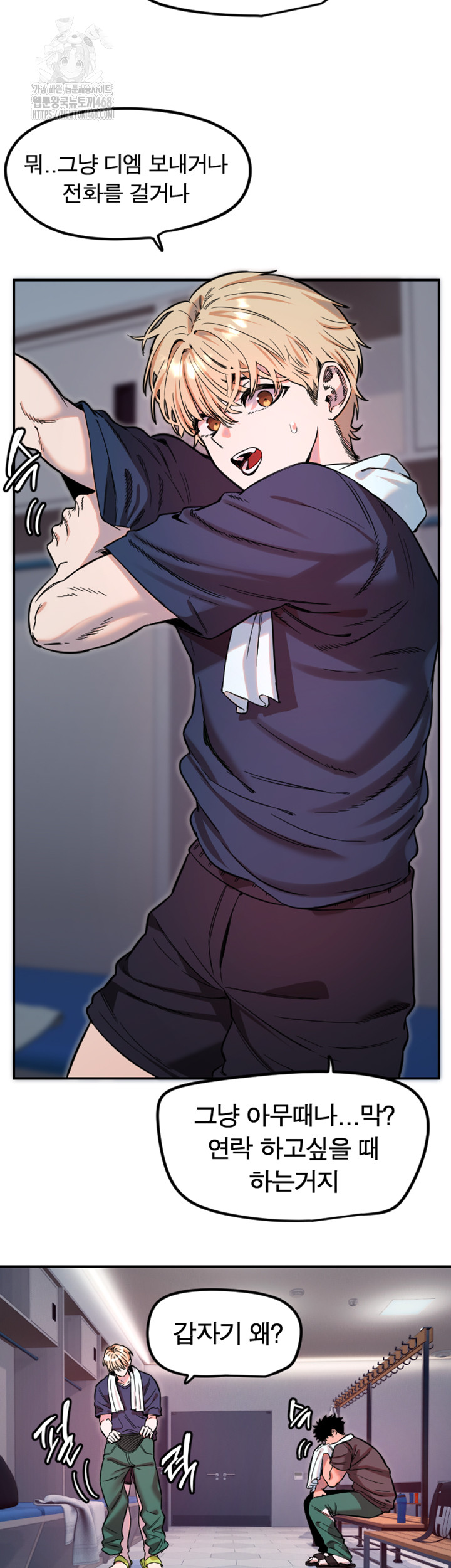 Manitto Raw - Page 5
