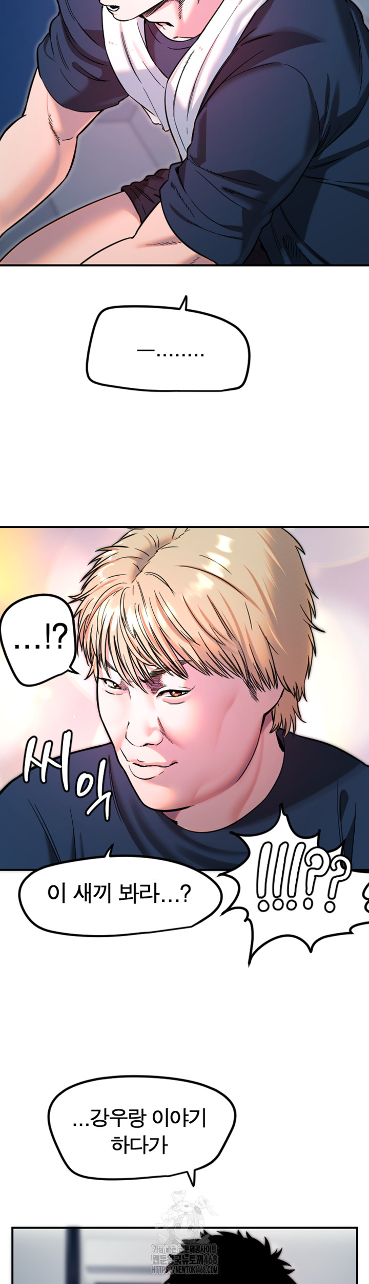 Manitto Raw - Page 7