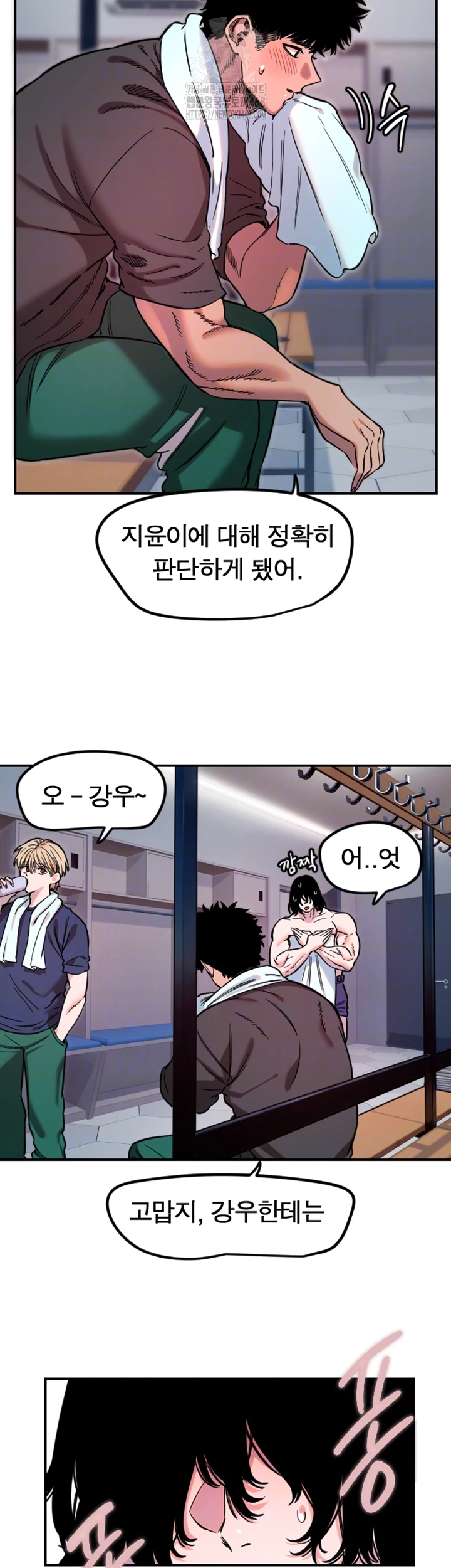 Manitto Raw - Page 8