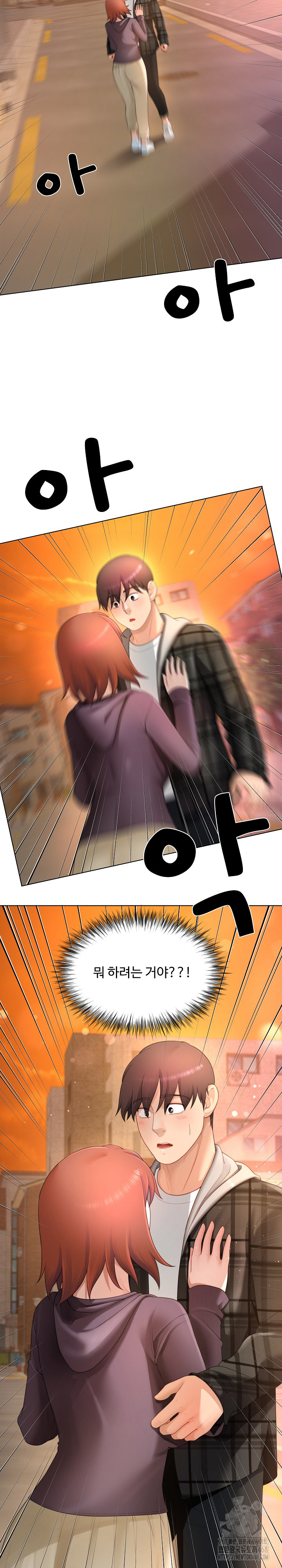 Wanna Become a Dad or a Boyfriend? Raw - Page 10