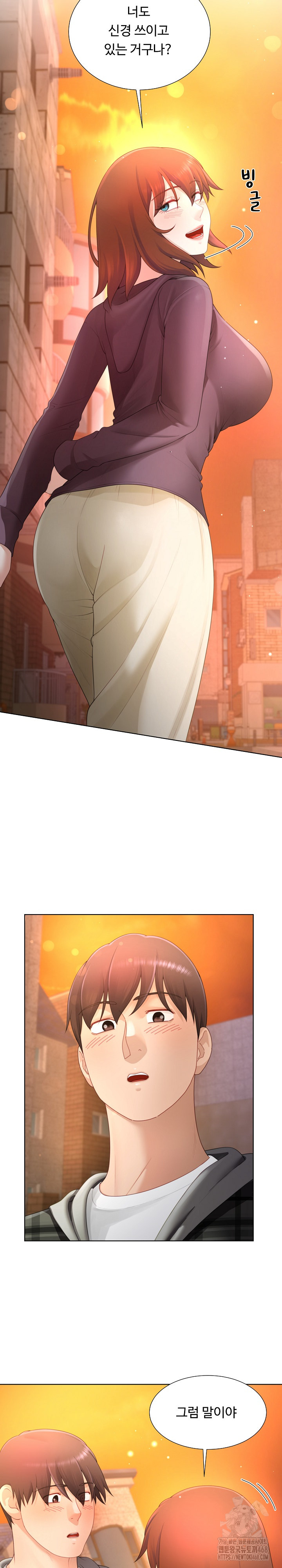 Wanna Become a Dad or a Boyfriend? Raw - Page 17