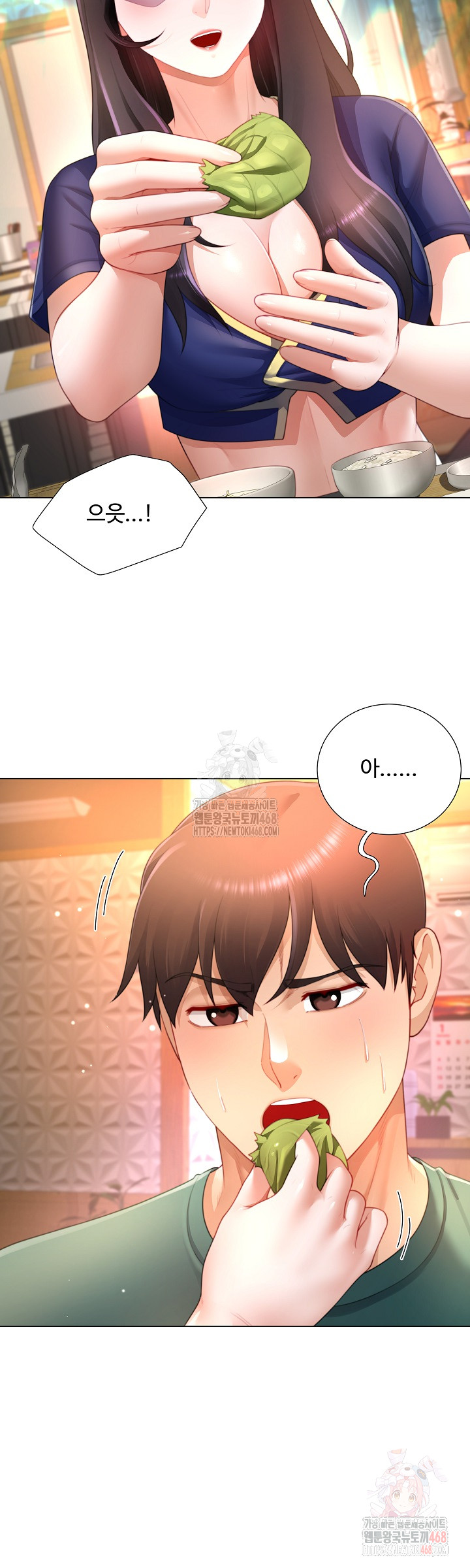 Wanna Become a Dad or a Boyfriend? Raw - Page 13