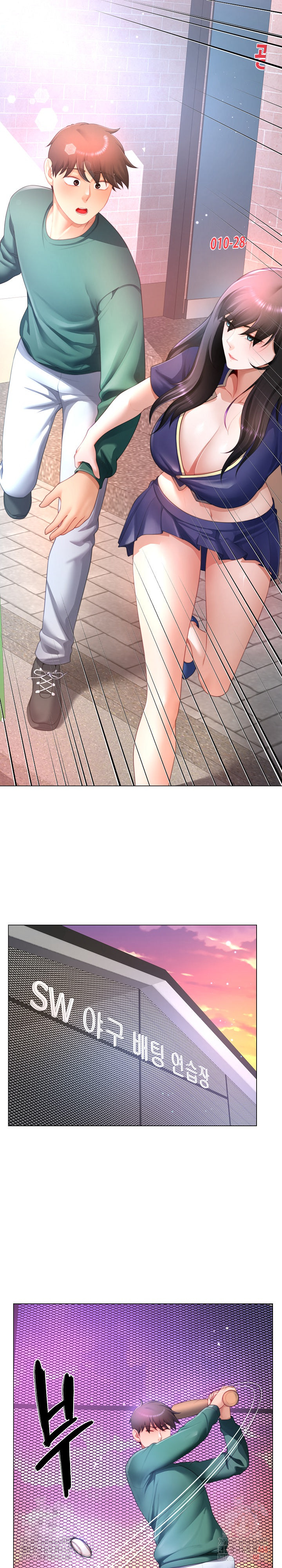 Wanna Become a Dad or a Boyfriend? Raw - Page 20