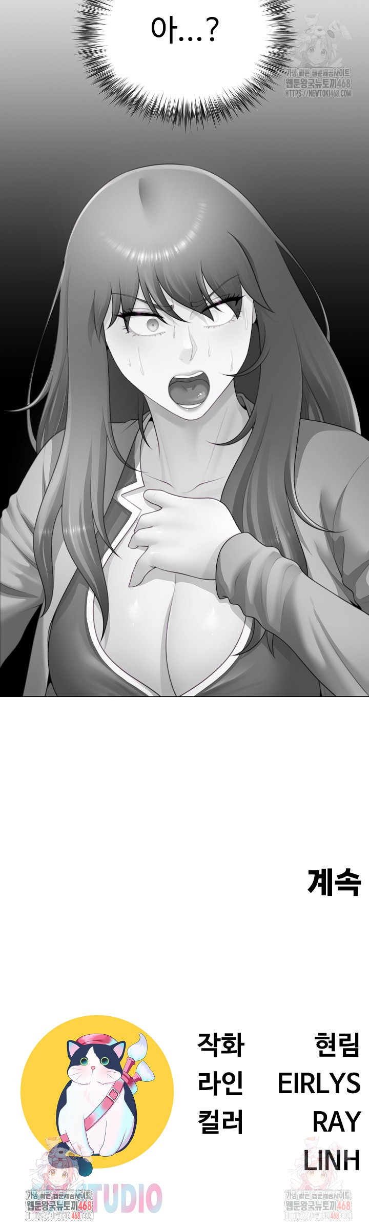 Wanna Become a Dad or a Boyfriend? Raw - Page 29