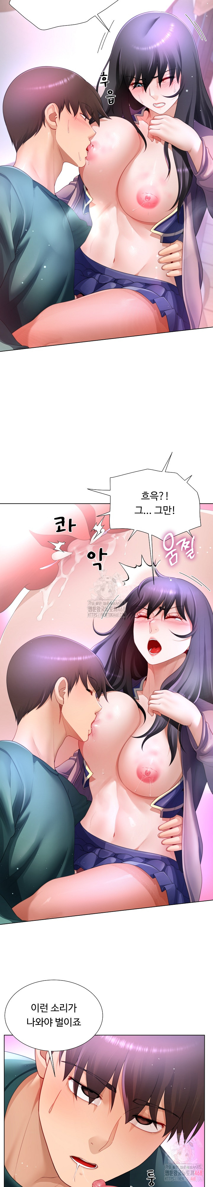 Wanna Become a Dad or a Boyfriend? Raw - Page 10