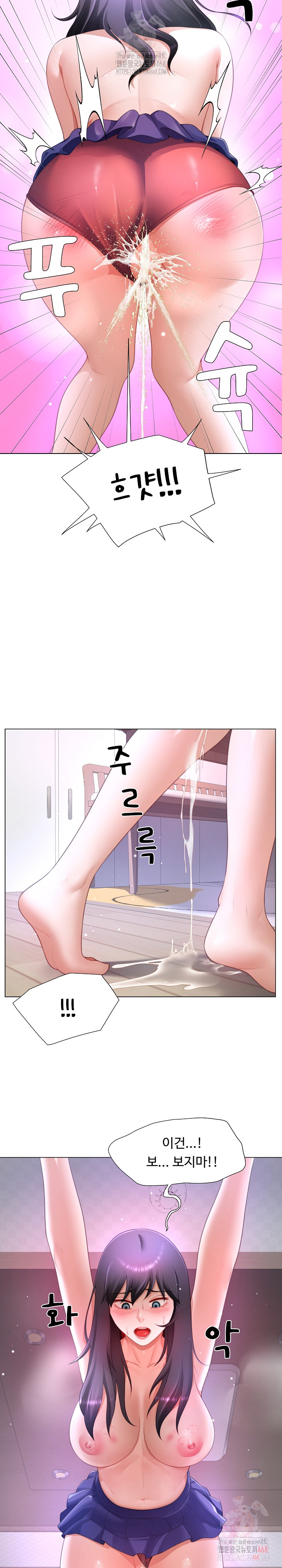 Wanna Become a Dad or a Boyfriend? Raw - Page 16