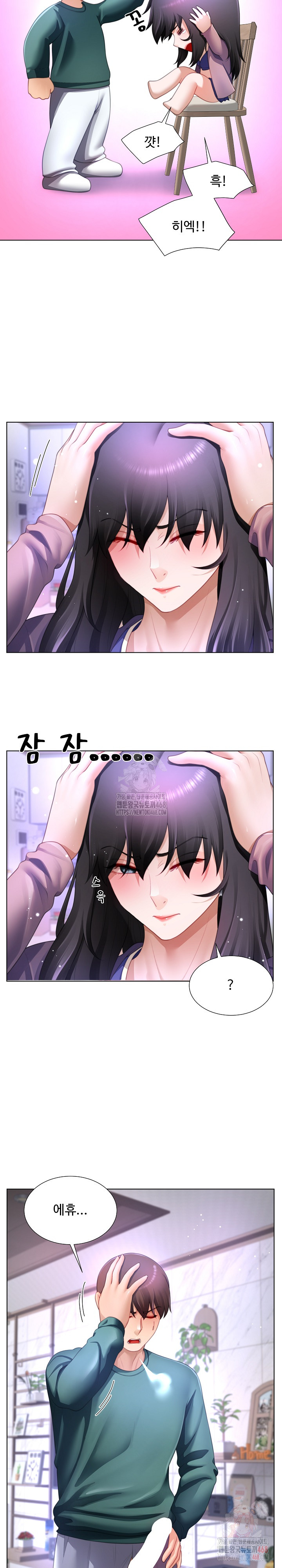 Wanna Become a Dad or a Boyfriend? Raw - Page 3
