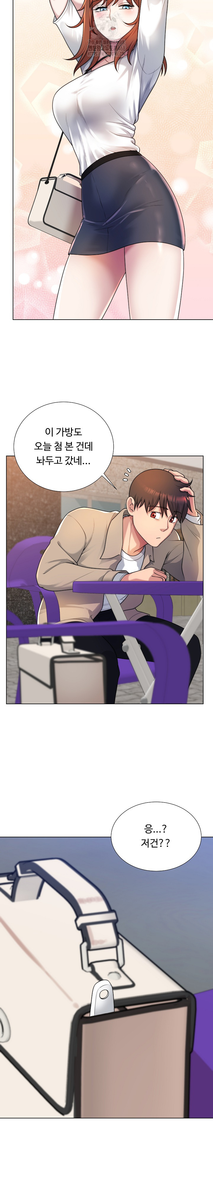 Wanna Become a Dad or a Boyfriend? Raw - Page 23