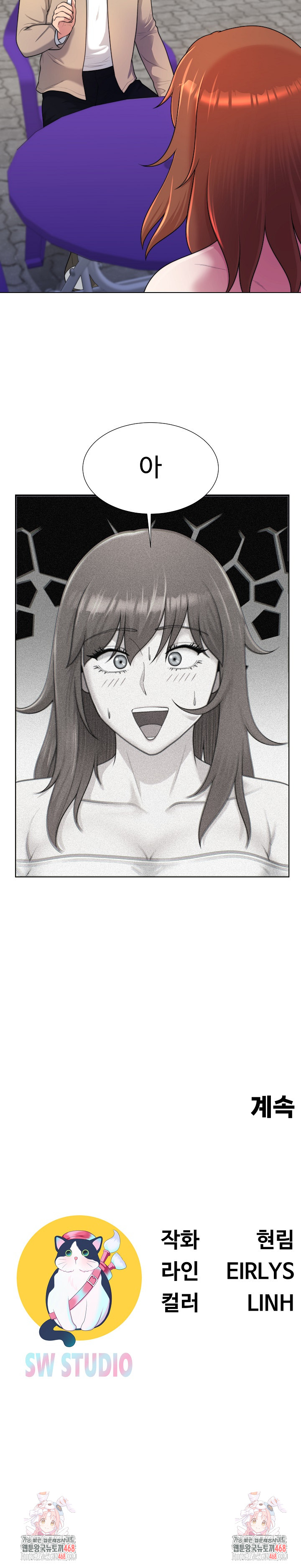 Wanna Become a Dad or a Boyfriend? Raw - Page 25