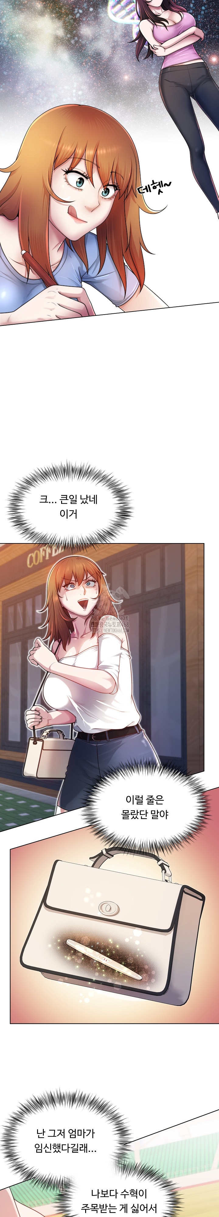 Wanna Become a Dad or a Boyfriend? Raw - Page 5