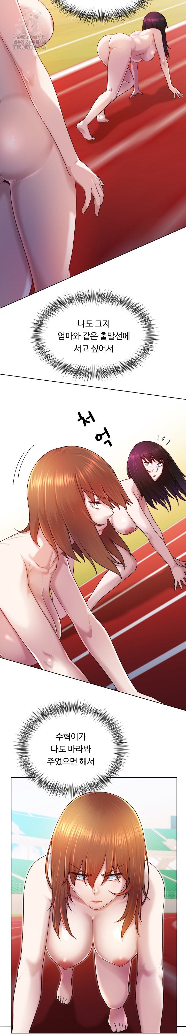 Wanna Become a Dad or a Boyfriend? Raw - Page 6