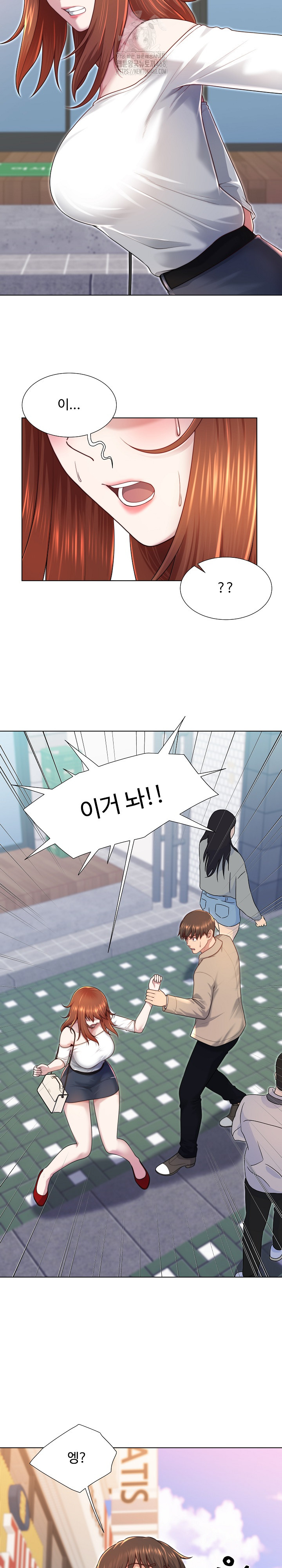 Wanna Become a Dad or a Boyfriend? Raw - Page 12