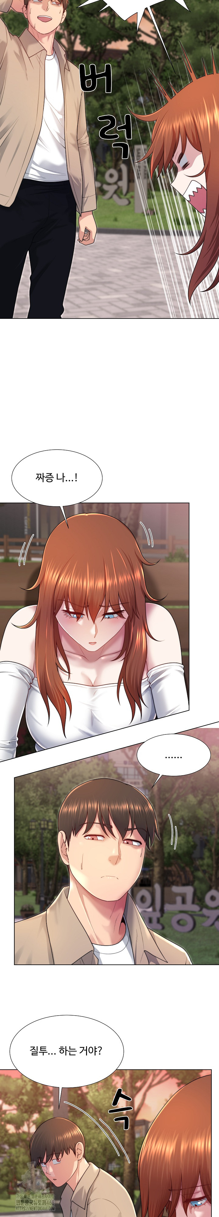 Wanna Become a Dad or a Boyfriend? Raw - Page 19