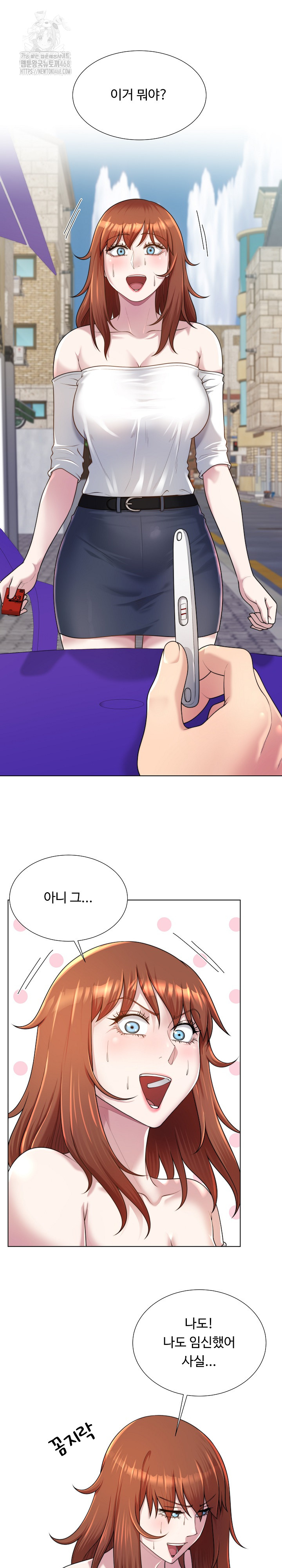 Wanna Become a Dad or a Boyfriend? Raw - Page 2