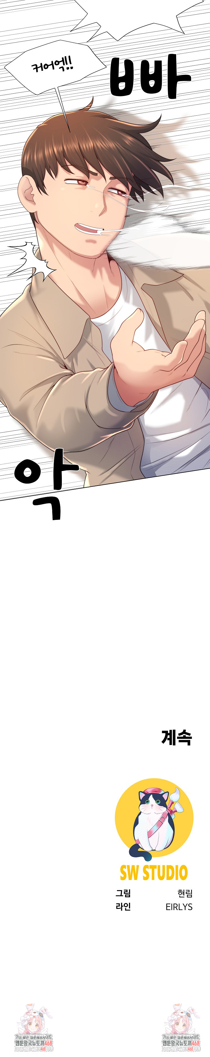Wanna Become a Dad or a Boyfriend? Raw - Page 26