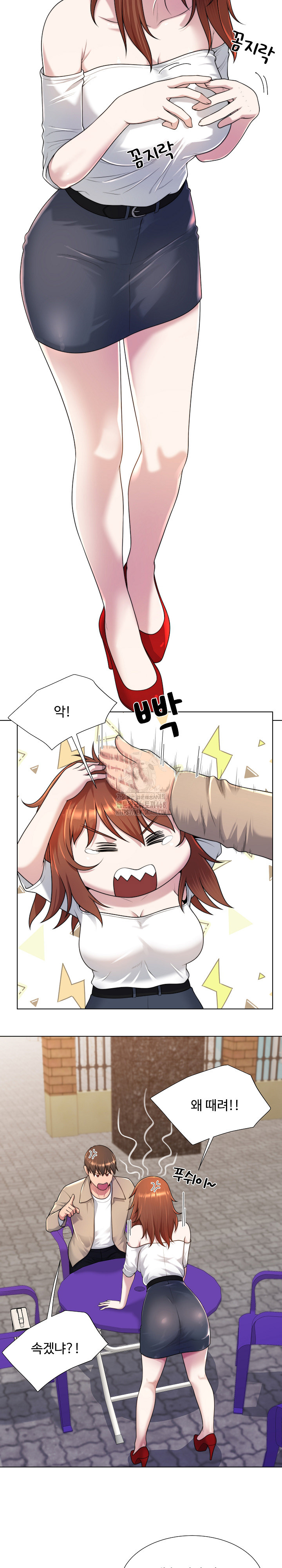 Wanna Become a Dad or a Boyfriend? Raw - Page 3