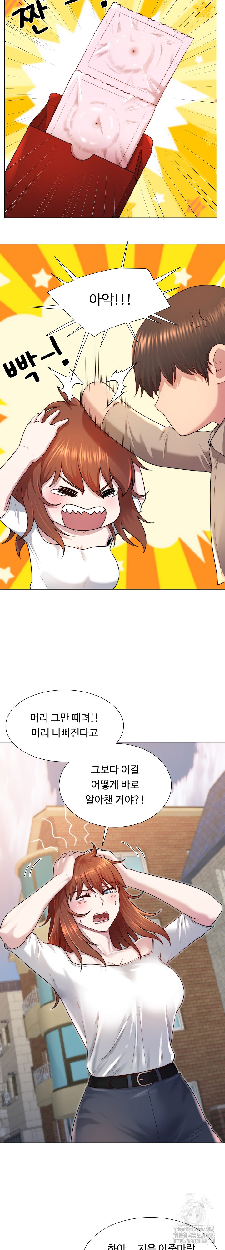 Wanna Become a Dad or a Boyfriend? Raw - Page 6