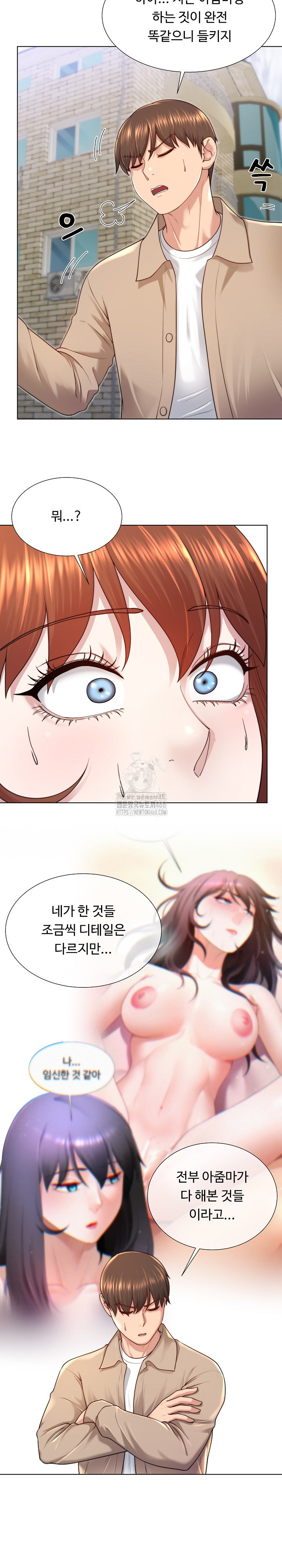 Wanna Become a Dad or a Boyfriend? Raw - Page 7