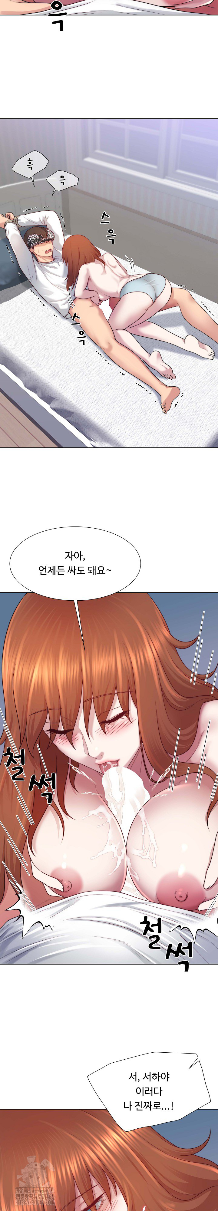Wanna Become a Dad or a Boyfriend? Raw - Page 23
