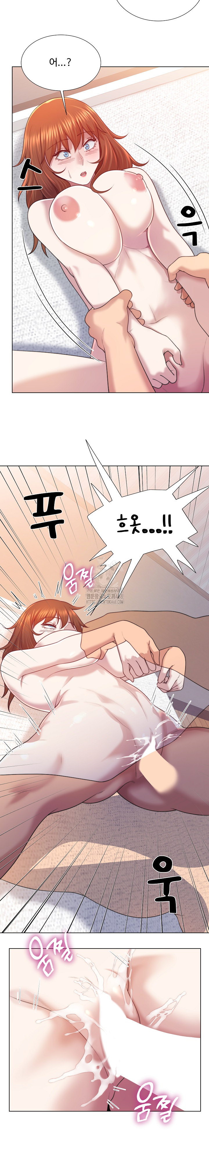 Wanna Become a Dad or a Boyfriend? Raw - Page 11